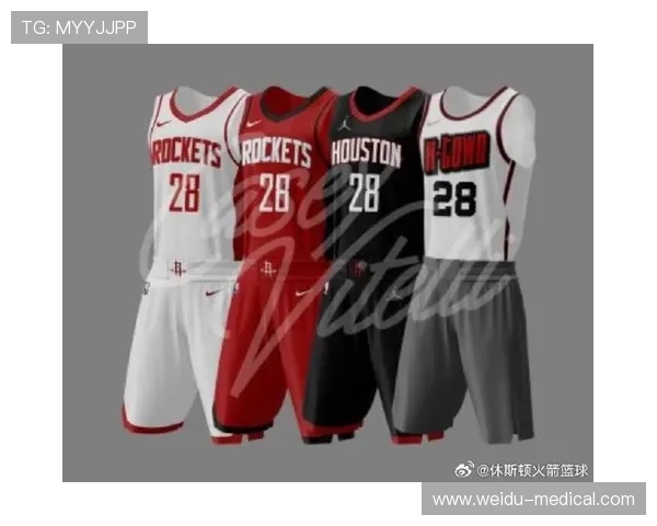 休斯敦火箭队球衣历史演变及设计风格变迁全解析