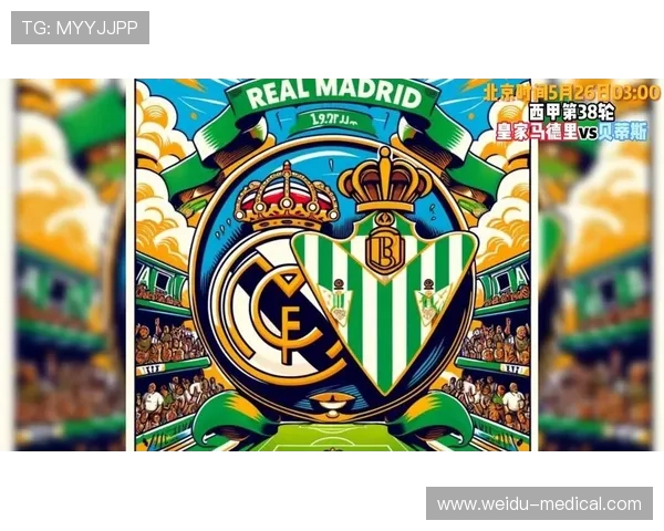 全中文西甲赛事直播平台一览，适合国内观众收看