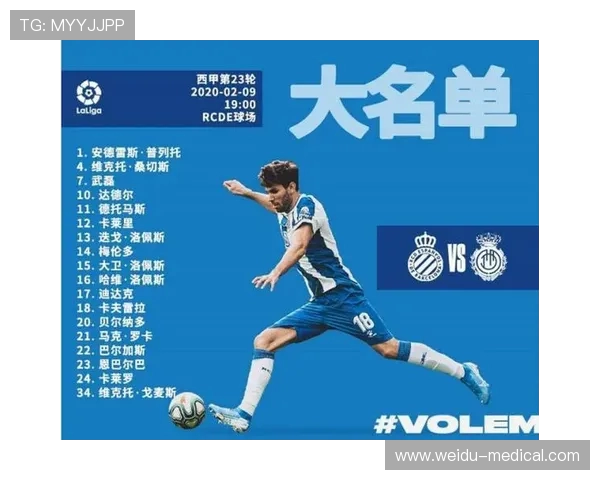 西甲在线比赛直播平台推荐及赛事更新